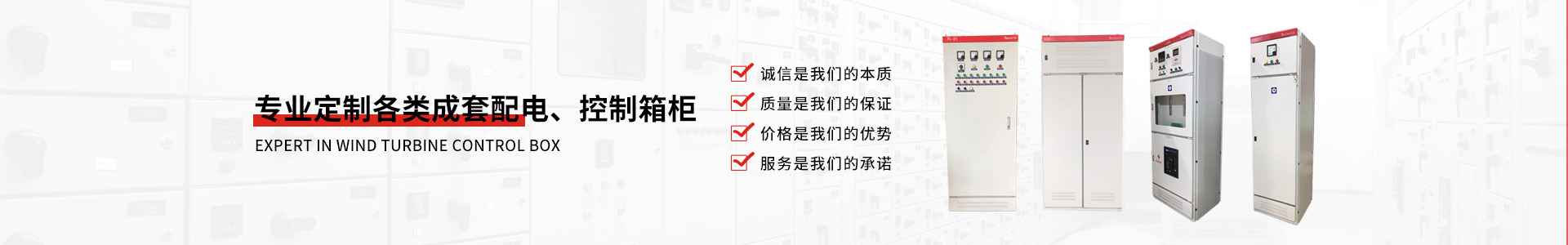 工程案例-紹興上虞雷諾電氣有限公司